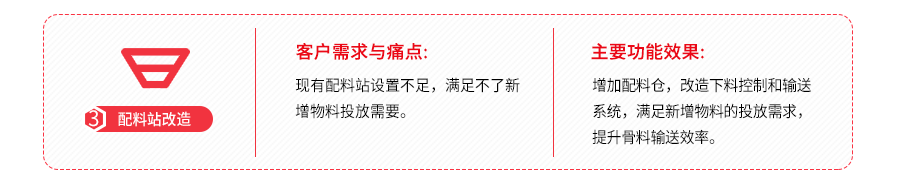 改造畫面_04.png